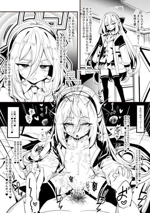 ケイ-Blue Archive- 