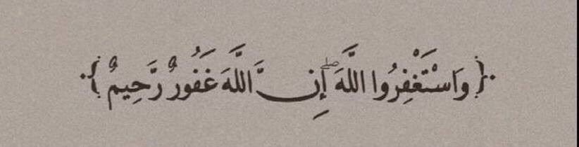 إن بُيوت الجنه تُبنى بالذكر ، أذكروا الله🤎؟