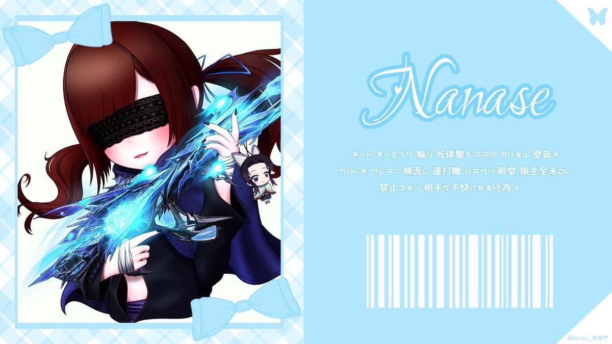 桜華🌸 👹【3S】 tweet media