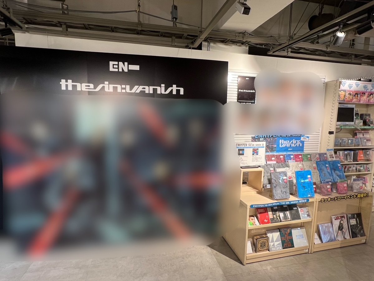 ENHYPEN】 7th Mini Album『THE SIN : VANISH』 ・FUGITIVES ver