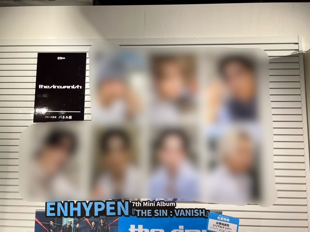 ENHYPEN】 7th Mini Album『THE SIN : VANISH』 発売を記念して