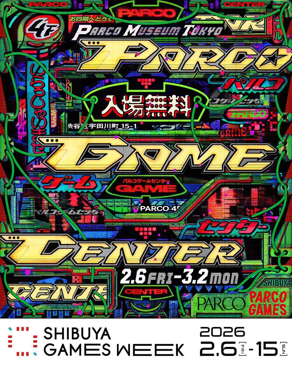 parco_games's tweet image. /／
🎮PARCO GAME CENTER
渋谷PARCOに期間限定OPEN！⚡
\＼

🗓 2月6日(金)〜3月2日(月)
📌PARCO MUSEUM TOKYO
🎫 入場無料

レトロゲーム機やソフト、ゲームアート、コラボグッズ、ゲーム×謎解きアパレルなど、“ゲームカルチャーを遊べる”特別な空間！
#PGC #SGW2026

👇詳しくはこちら