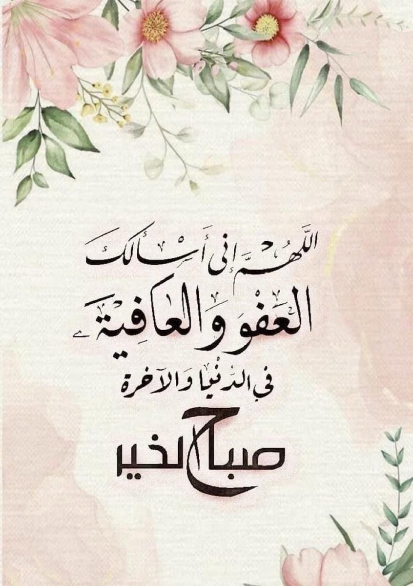 Basmaa75950835's tweet photo. https://t.co/igvjC9rHMO