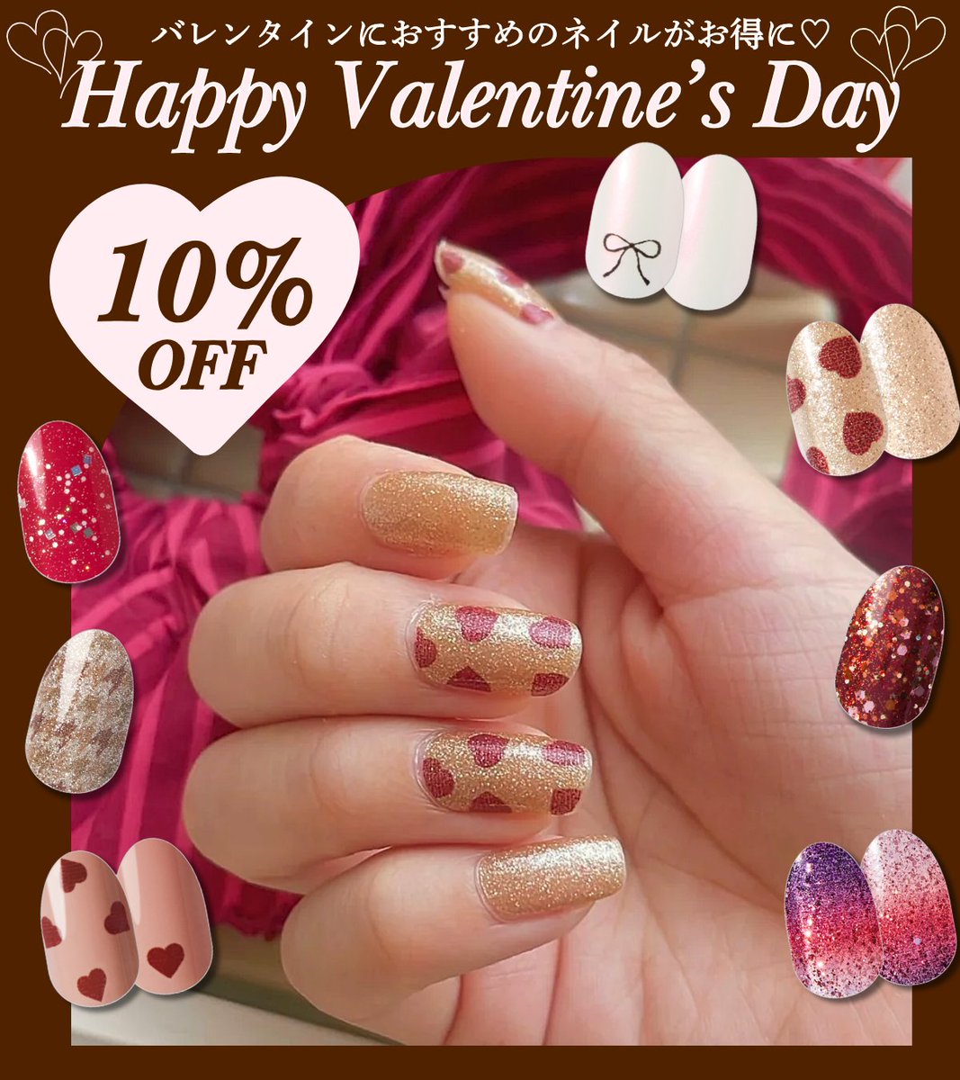 お得なセールは明日13:00まで⚠️