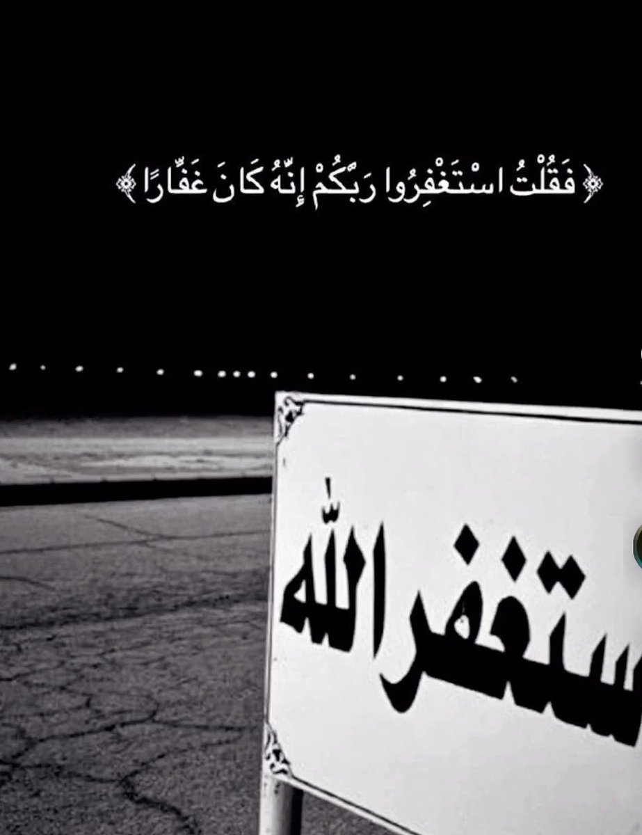سـومَ. tweet media