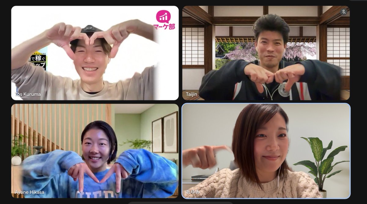 kurutoshi's tweet photo. 昨晩は『マーケ部！』火曜コースの第2回セッションでした☺️

実は今回テーマにしている事業題材は、実際に参加メンバーの1人が展開しているサービス。
事業を行う当事者が参加していることで、議論や質問なども活発化し熱い展開となりました🔥

また来週もよろしくお願いします！ https://t.co/tRRv1GzvEq