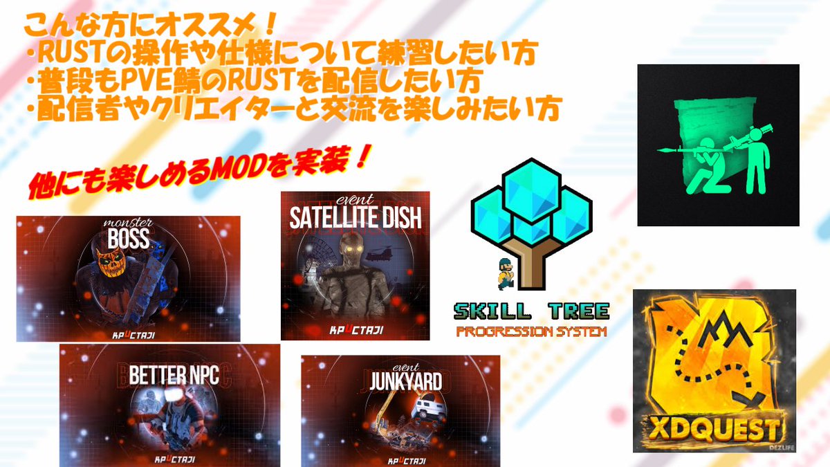 YGSSTREAMER's tweet photo. ✨【📷スト鯖 YGSRUST 参加者募集】
🙋ストリーマーとクリエイターが交流するスト鯖RUSTのSEASON1を開催します！
📷ご興味ある方は下記の概要を確認したうえで応募フォームより応募をお願いします！  
▼応募フォーム▼ 
https://t.co/AQtdl2cpxo
#RUST #拡散希望 #スト鯖 https://t.co/F9Hlao8Hz8