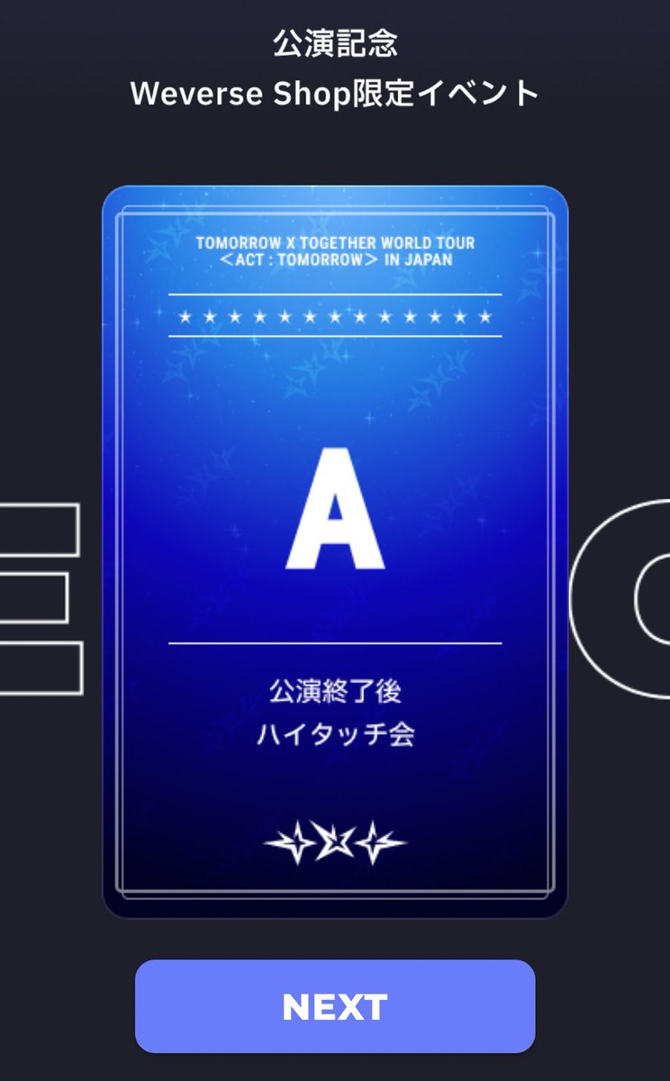 elu_txt's tweet photo. ハイタあたったしぬやばい https://t.co/xOP8QcXfGE