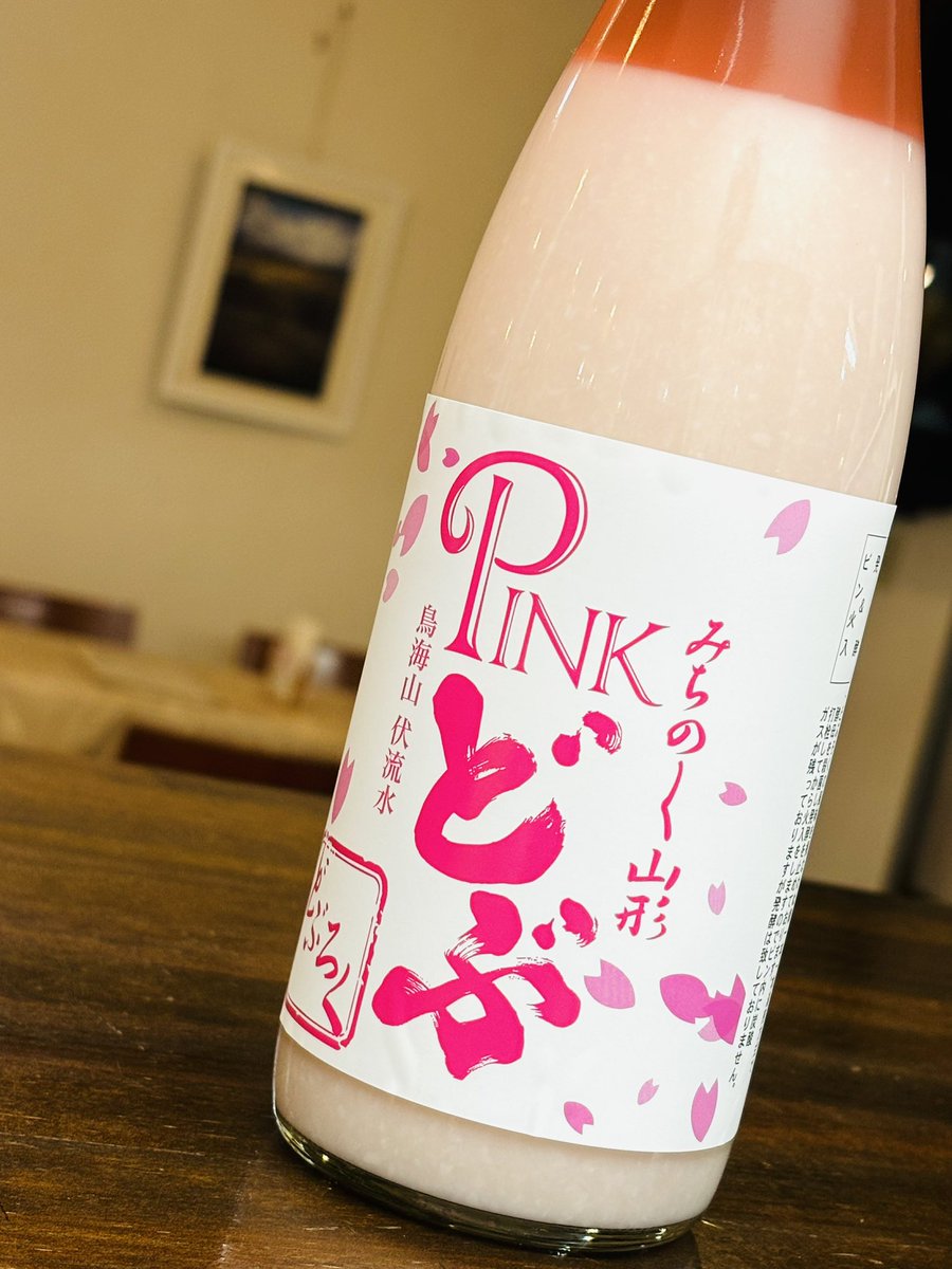 カフェeジェラートモアレOfficial tweet media