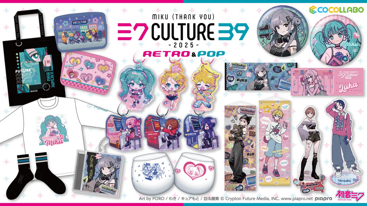 ココラボ（COCOLLABO） tweet media