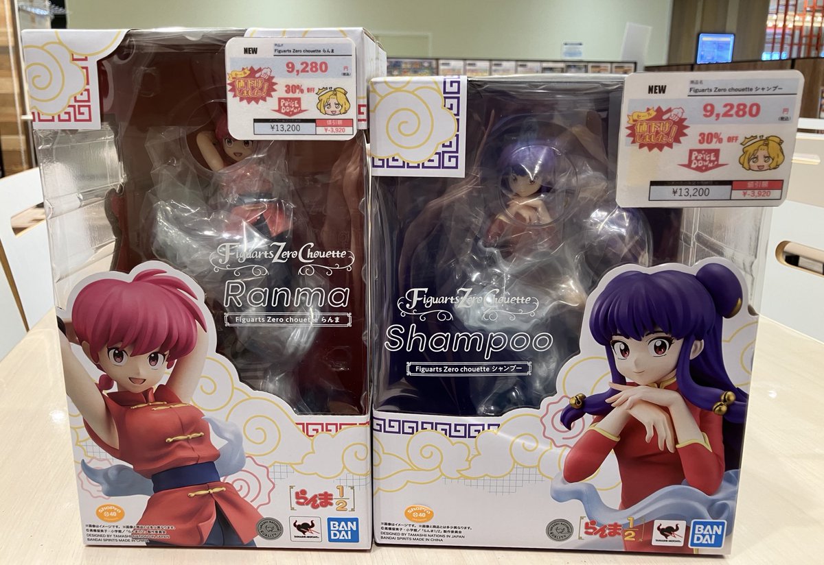 商品紹介 Figuarts Zero Chouette らんま1⁄2 らんま ¥13200→¥9280