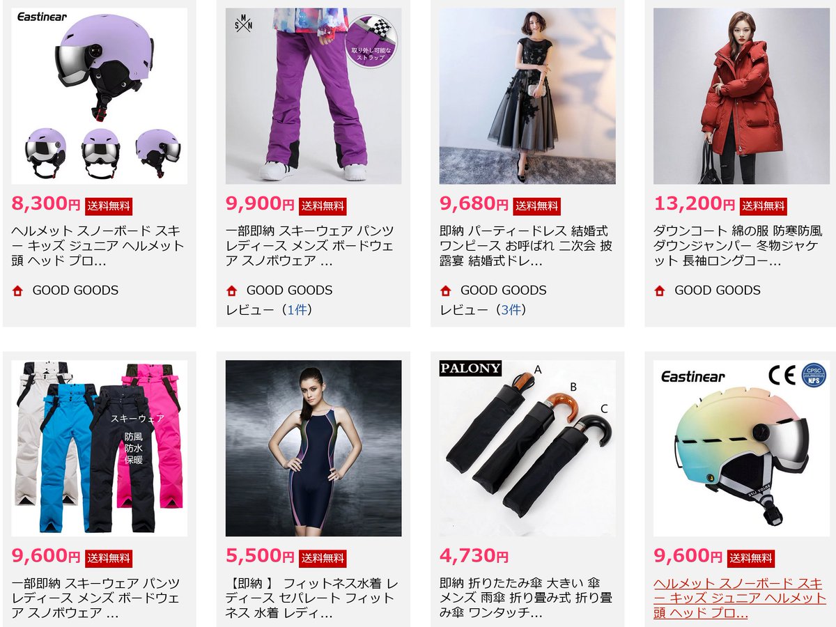 Post by mimu on X: 🫣