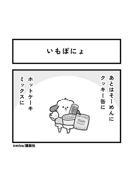 (2/2) 