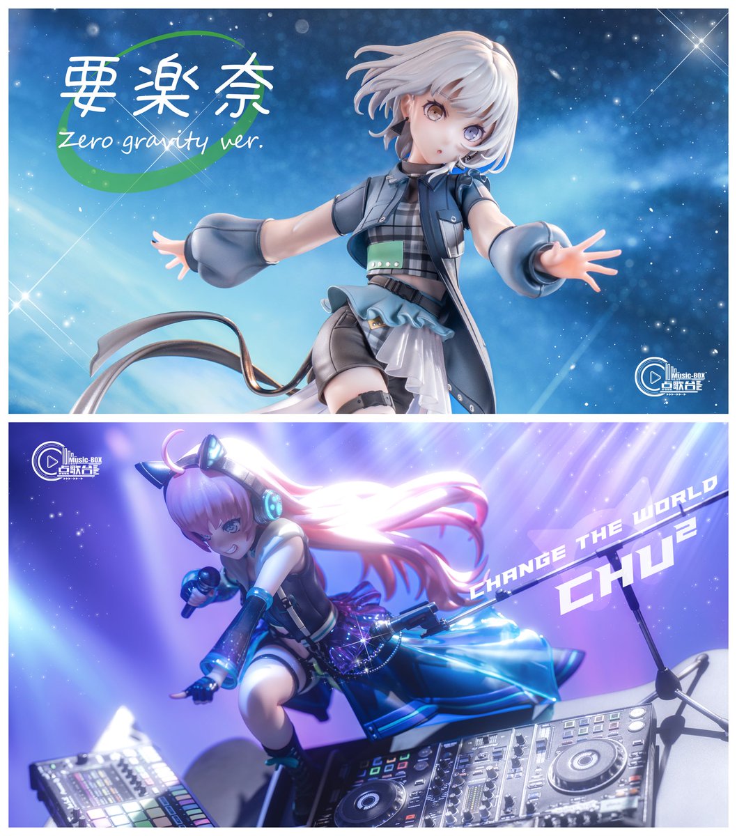 MusicBOX5555555's tweet image. 版権元からの許諾をいただき、2月8日開催の #WF2026W にて以下のキットを再販します。

・オブリビオニス 36000円
・世界を変える力 チュチュ 36000円
・要楽奈 Zero gravity ver.  25000円

※転売を防ぐため、クイズに正解された方のみご購入いただけます。

#BanGDream #バンドリ #WF2026冬