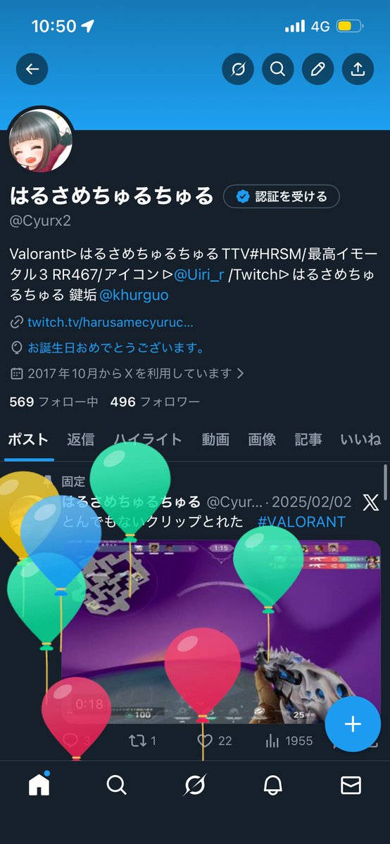 はるさめちゅるちゅる tweet media