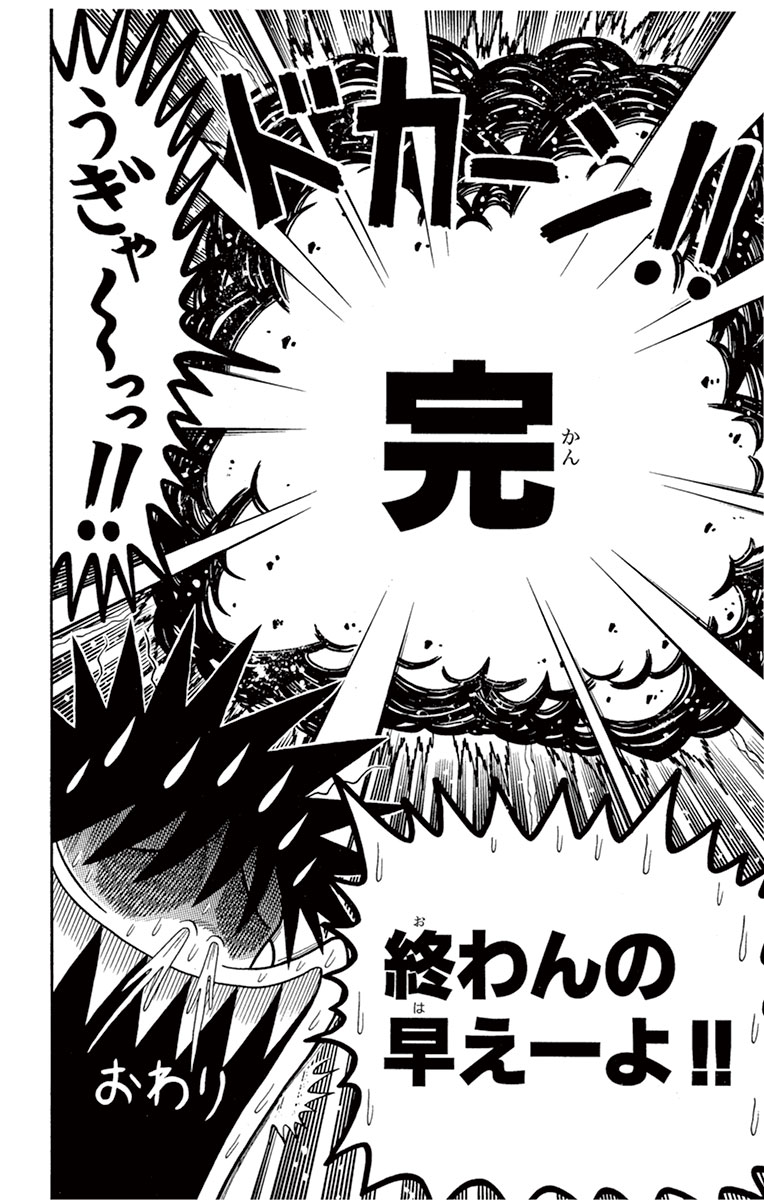 コッパミー陣
https://t.co/LGGrugmhVW 