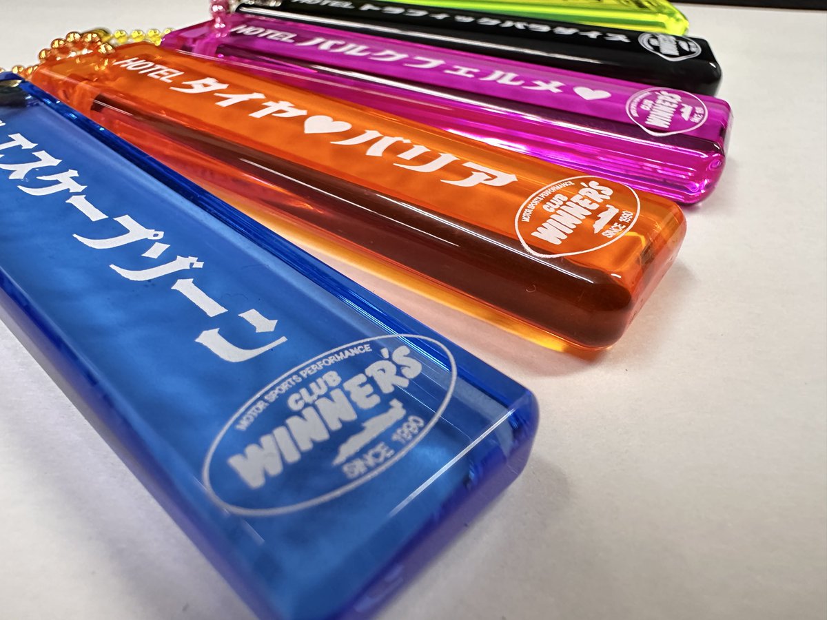 クラブウィナーズのオリジナルギャグキーホルダー🙂
モタスポ用語や名称をホテルの名前に❤️
まだ試作段階ですが、いかがですか？
ハートを付けるとどうしてもオトナのホテルみたいになっちゃうけど、それも面白い🤣

リクエストはリプにて🙌🏻
#f1 #f1jp #ホテルキー