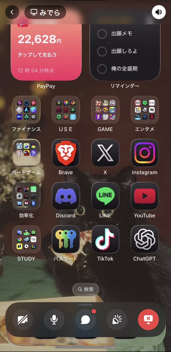 if__lv's tweet image. 昨日がめきょしてもらっててふと見えたリマインダーがちか(◞ ̫◟)