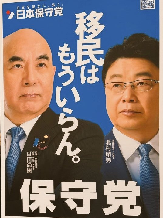 全国民の120%が賛成🤩