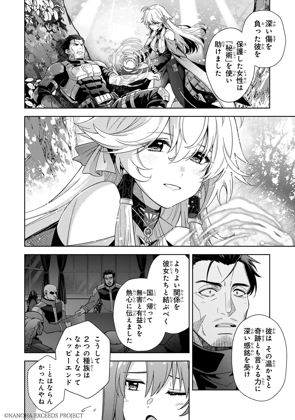 魔法少女リリカルなのは on X: 