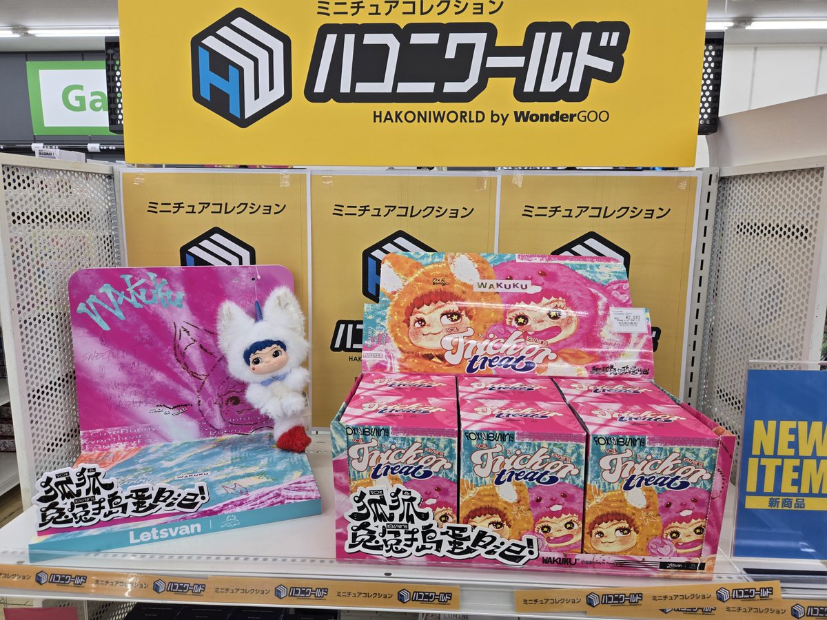 ワクク #WAKUKU #ハシートップイン #LETSVAN ✨✨✨再入荷