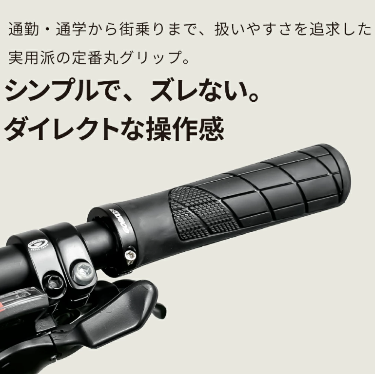gottsuprice's tweet image. #GORIX の新商品の
自転車グリップ(GAJR800)を
1名様にプレゼント! 

商品ページ → x.gd/YSFZL

TPR素材採用で
滑りにくくベタつきにくい!

全周を均一に握れる丸型形状により
安定した操作性を実現します!

■応募方法
フォローと当ポストをいいね＆リポスト
■〆切：2/2(月)AM11:59