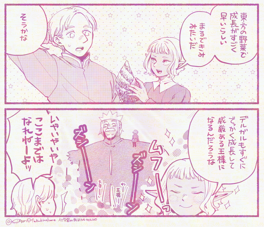 デルガルの大きいからね
https://t.co/xMgw22gsVR 