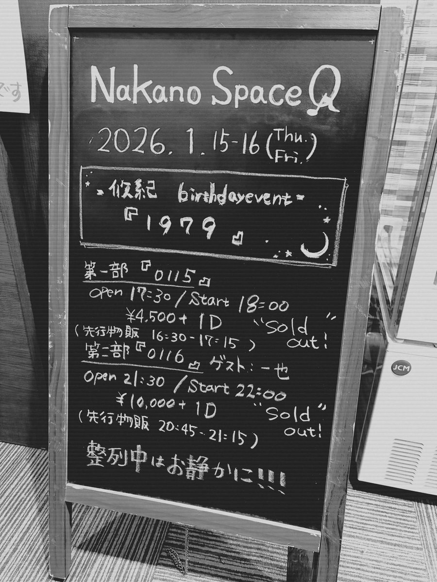 YukiAmano____'s tweet photo. Thank you for so much happiness.
 I promise to keep bringing you wonderful music. https://t.co/qC8YbA0m4x