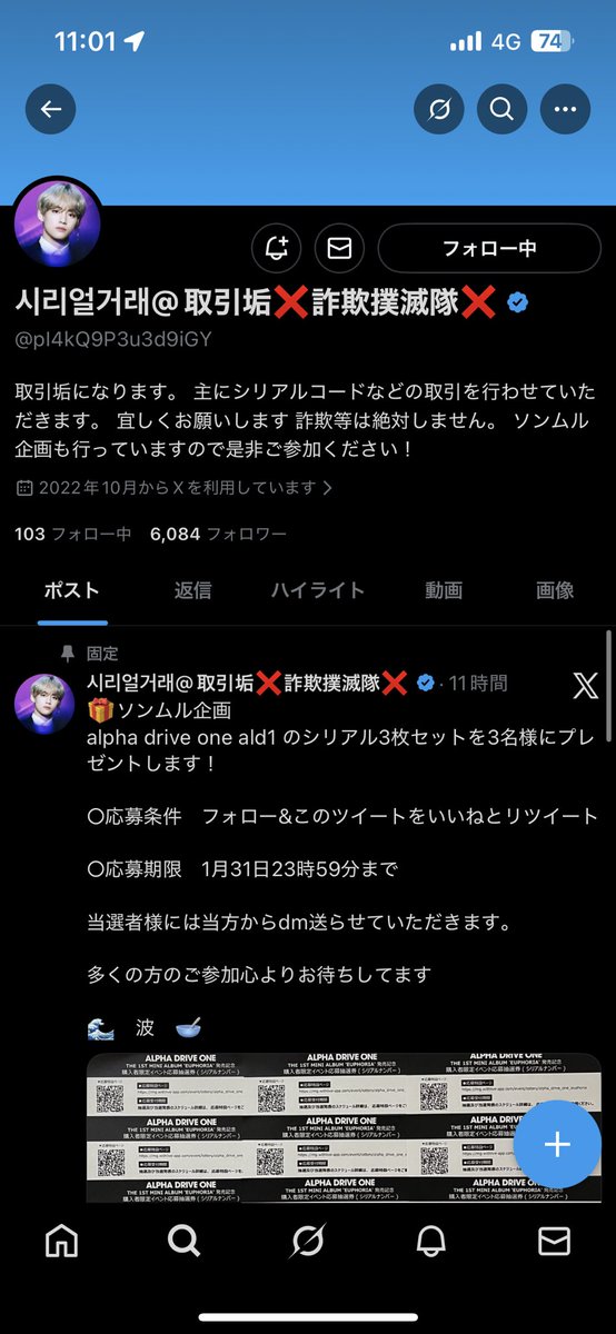 8llmnfx's tweet photo. @pI4kQ9P3u3d9iGY 素敵な企画ありがとうございます¯𖥦¯̥̥
ご縁がありますように🙂‍↕️ https://t.co/khKRF5qVNR