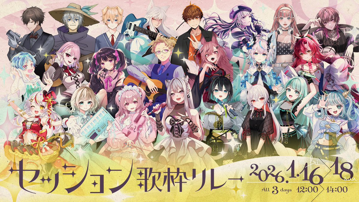 ma_ya_vd's tweet image. 【ゆる募】

私の主催する歌枠リレーにご招待しても良い方、常時ゆる募してます。
YouTubeで歌枠メインで活動されいているVTuberさん、♡で反応お願いします。（男女不問、演奏Vさんも大歓迎）

リレーのコンセプトやイメージに合う方にお声がけさせていただきます。…