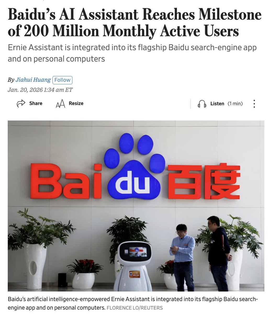Reuters Baidu lobby photo