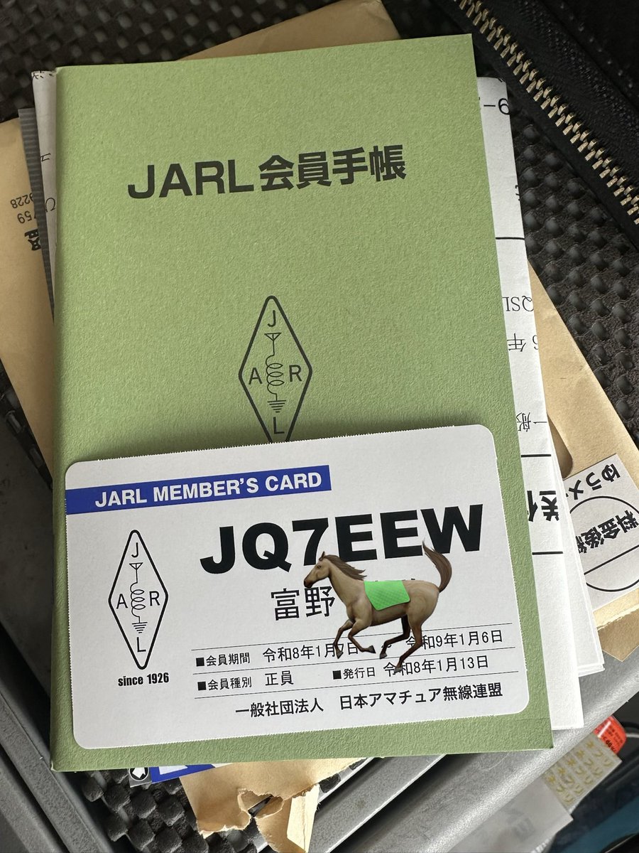 TUBE 会員証 会員証が届いた〜 門表楽しみにしてたけどもうちょっと掛かるのか〜😅