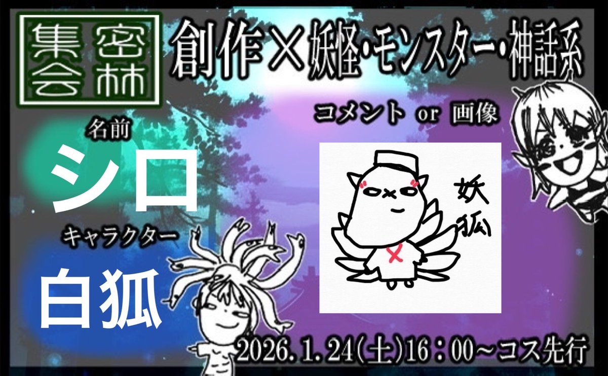 SHIRO🐶🤍 tweet media