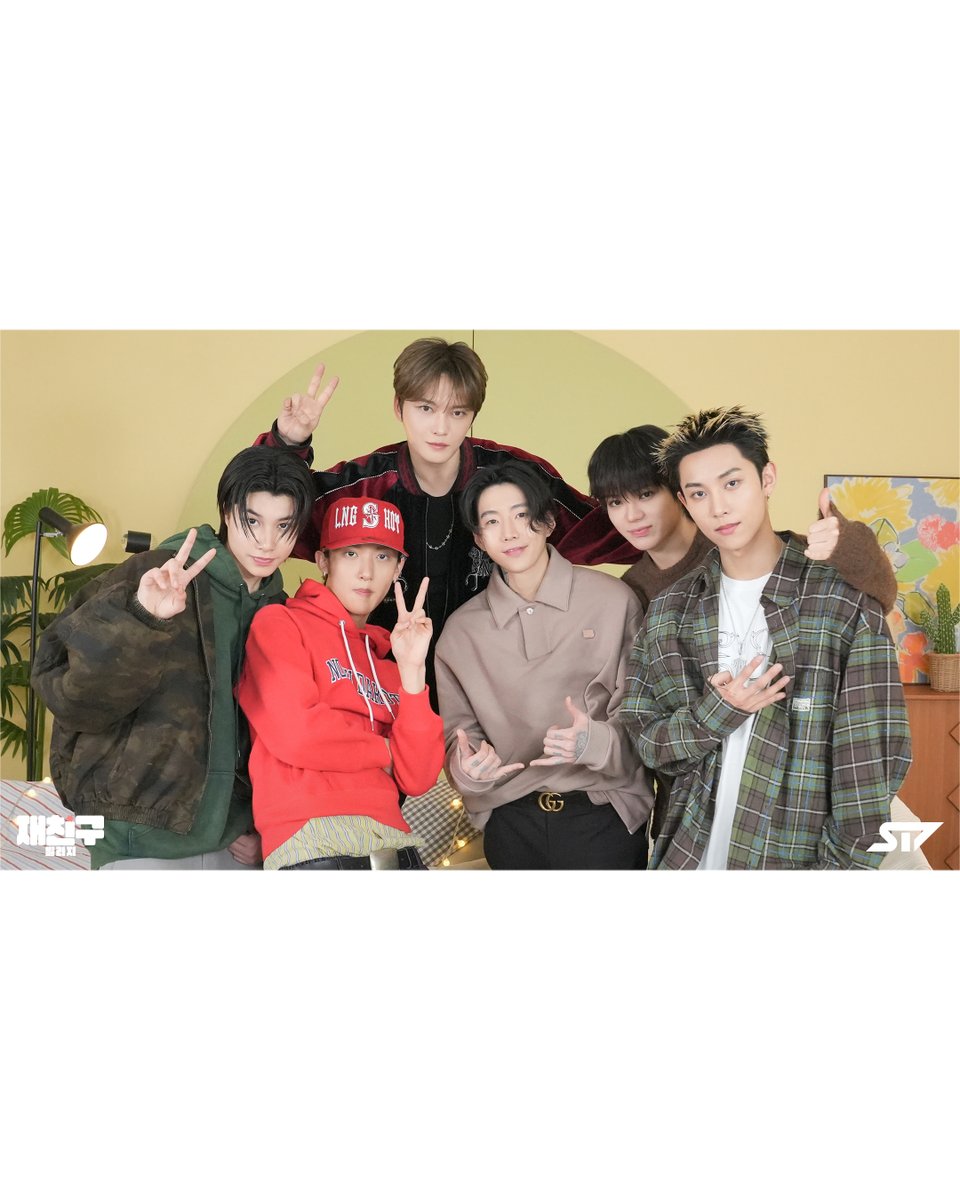 재친구 시즌5 예고 이미지