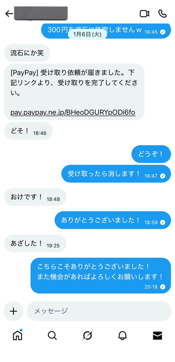 inc_1110's tweet photo. こちら実績、お漏らし300円でプレゼント🎁 https://t.co/L5IL4nPZDP