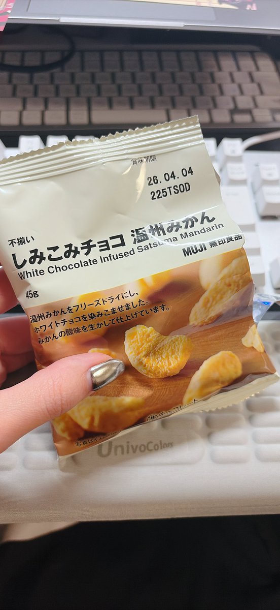 これのリンゴがすごく好きなんだけどミカンもおいしい……🍊