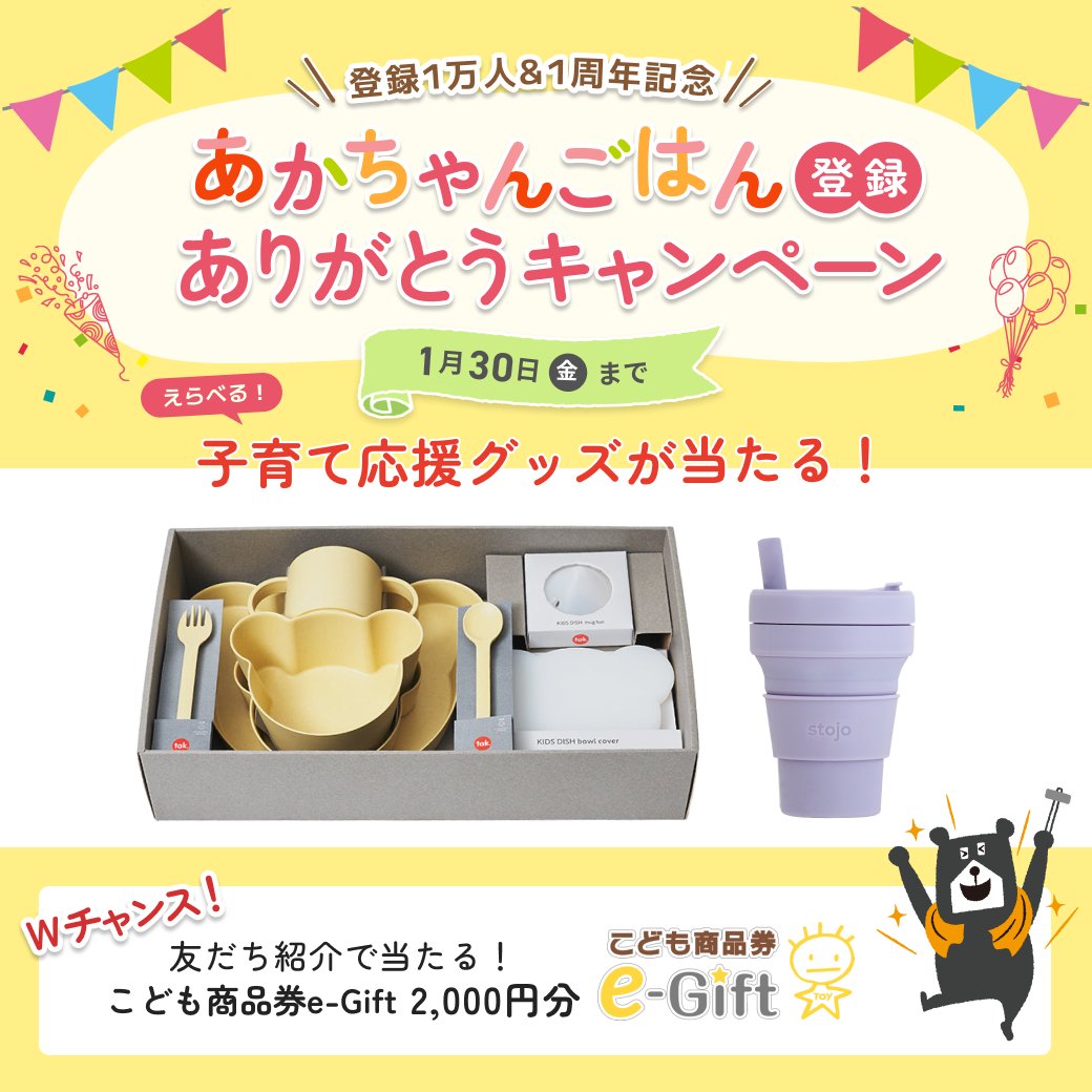 ジョーくん@一条工務店 (@joekun_ichijo) / Posts / X