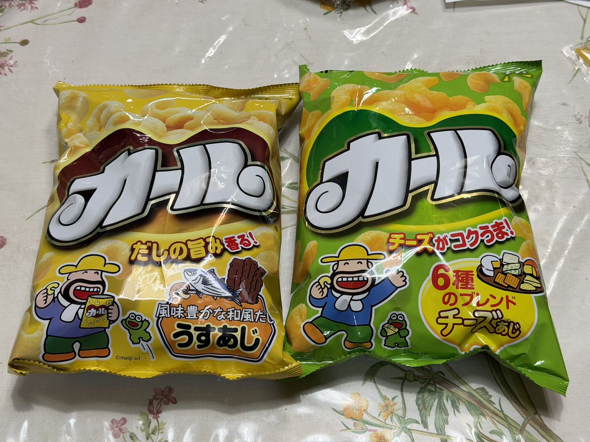 ♪(๑ᴖ◡ᴖ๑)♪ （本日まで） ATTAS11 4 Xフレックス tacke (@tacke) / Posts / X