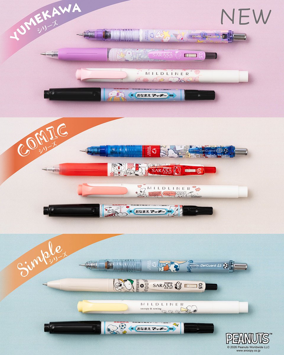 ゼブラ (@suraripen) / Posts / X