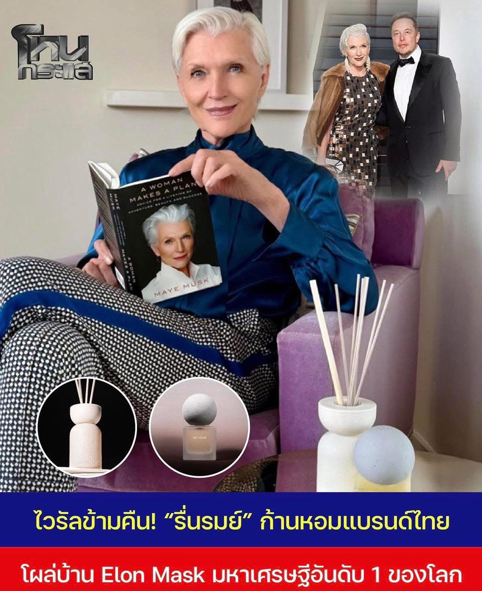yinxxxxxxxx's tweet photo. Packageสวยอ่าาา เริ่ดๆ soft power💖🇹🇭

ป้ายยา https://t.co/Fsj3EVLrxv 

#ElonMusk #Fourthnattawat #SoftPower #Thailand #LouisVuitton https://t.co/N5ehkMJ43r