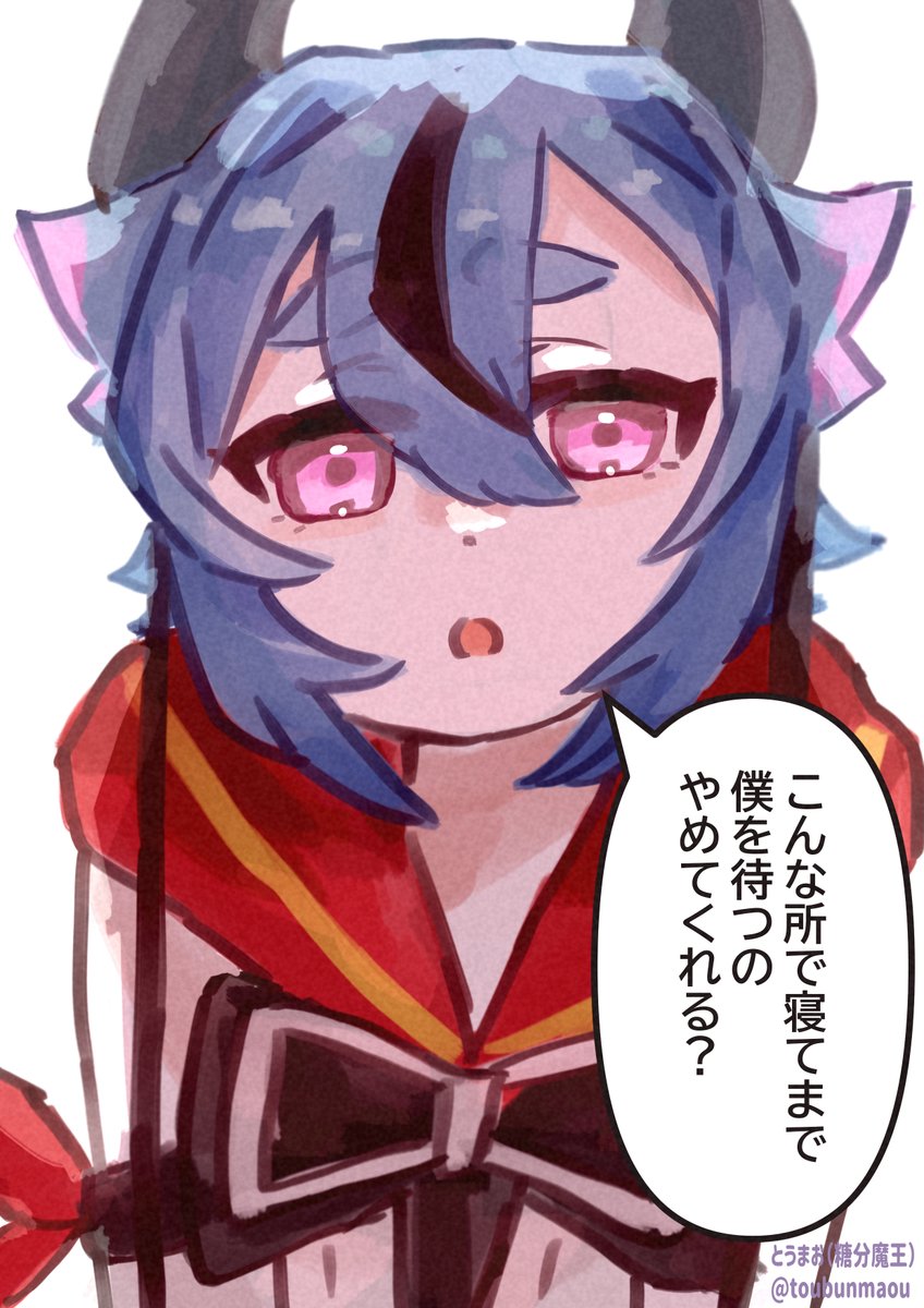 とうまお(糖分魔王) 依頼受付中 (@toubunmaou) / Posts / X