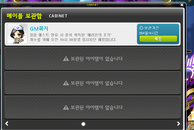 대체 니들이 터트린 버그로 내가 왜 차단당해야되는데