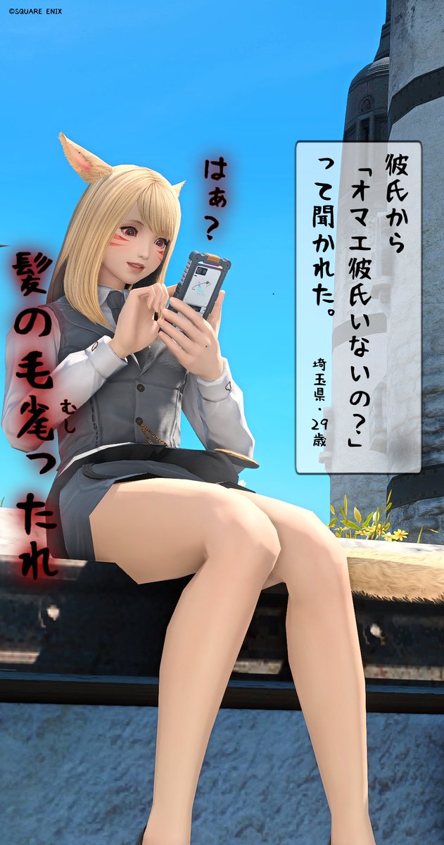 ❁えちゅーたん❁ tweet media