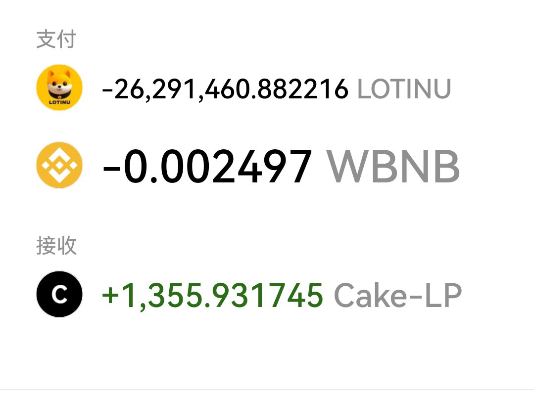 Add another 26 million LOTINUs to the liquidity pool
I am also a holder, and I cannot do anything illegal for Lotinu, but I can tell community members that the community still supports #Lotinu