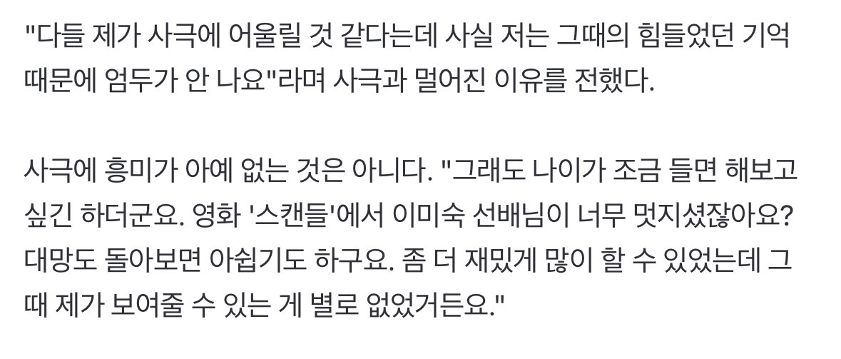 아기손예진끌어안아야됨 영화 <스캔들> 속 이미숙sbn 역할 ㄴㅁ 하고 싶어했는데 나이 좀 더 들고 진짜 그 배역 제안받고 드가를 드감... 아기특해