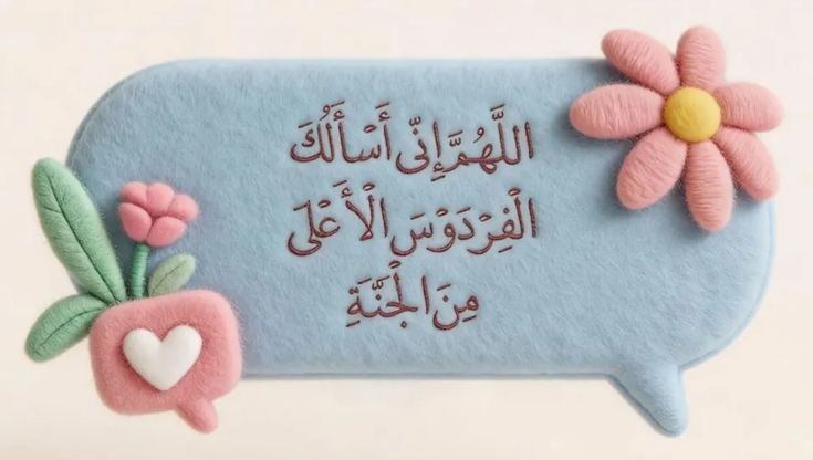 𓅓❀الَحَاتَمَيَهَ𓅓 tweet media