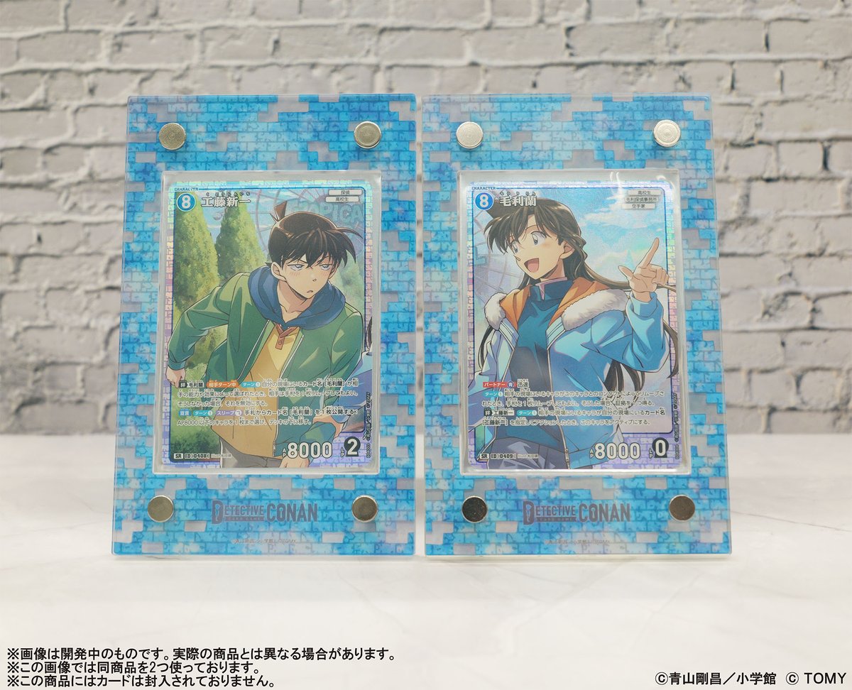 1/24（土）発売】 名探偵コナンTCG 着せ替えUVカットディスプレイ