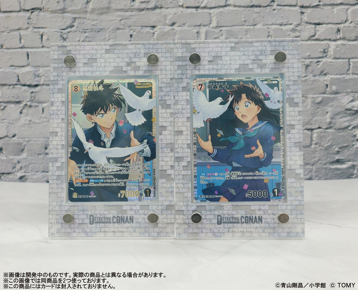 【 1/24（土）発売】
名探偵コナンTCG 着せ替えUVカットディスプレイフレーム

発売まであと…1日！

📝水彩をイメージしたデザインのディスプレイフレームが登場!!

自由に着せ替えられる6色の中敷きが付属🌈
こちらのポストでは白の中敷きを使用しています✨

お気に入りのカードを飾って楽しめます