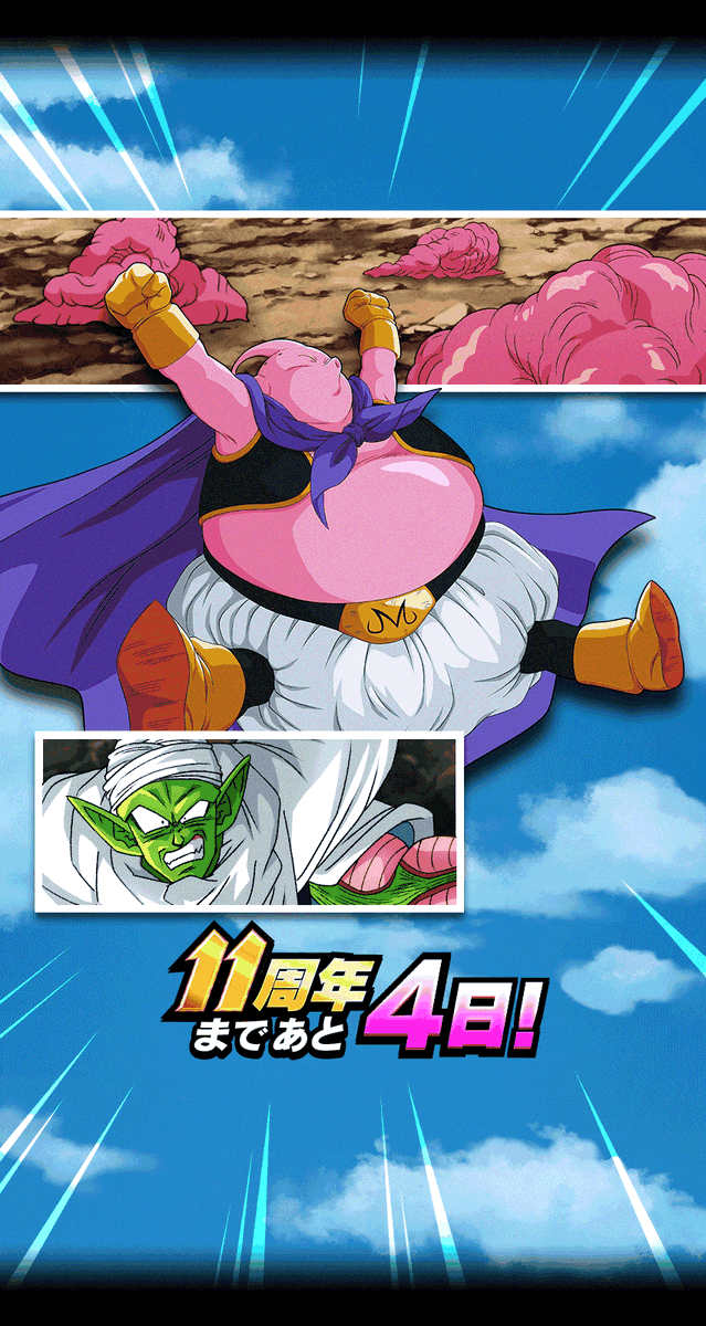 Eli_Bebe_DBZ🐉🌸🍝 (@EDbz11) / Posts / X