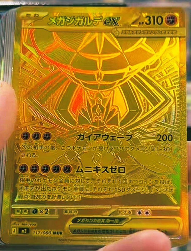 Pokemon TCG Restocks & News tweet media